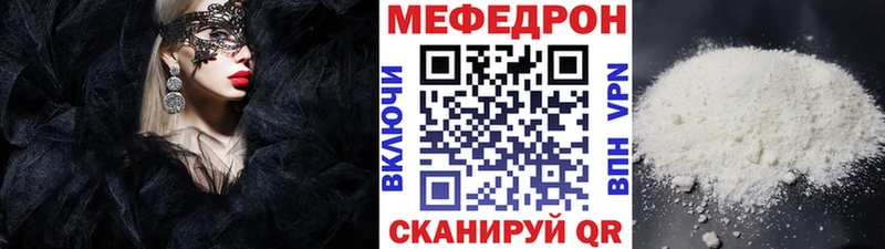 Наркошоп купить Альфа ПВП  МАРИХУАНА  Кокаин  АМФ  ГАШ  Мефедрон  Аткарск