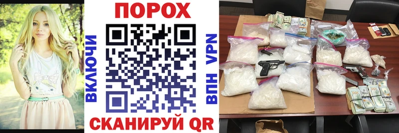 Амфетамин 98% Купить закладки Аткарск