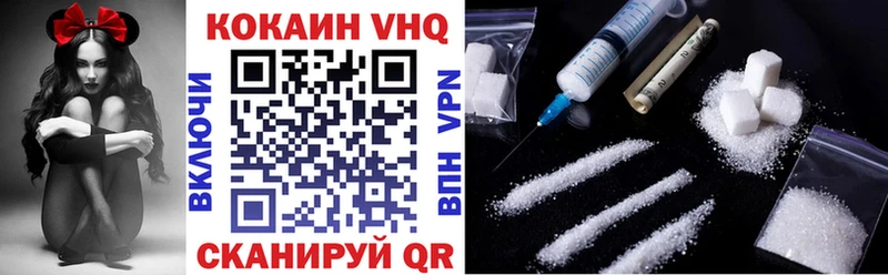 Кокаин FishScale Купить где Аткарск