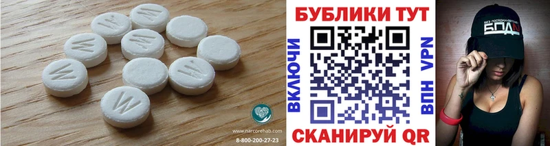 Купить  Аткарск  ЭКСТАЗИ Punisher 