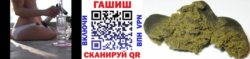 Купить  Аткарск  ГАШИШ гарик 
