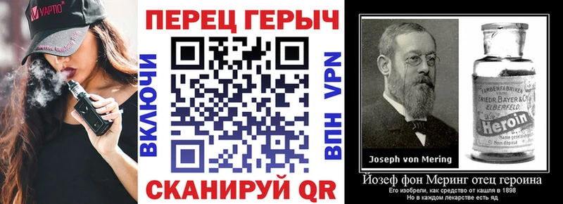 Купить  Аткарск  ГЕРОИН герыч 
