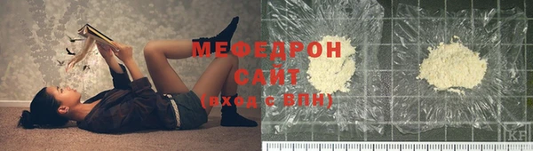 mdpv Балахна