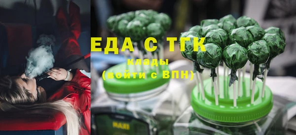 сатива Балабаново