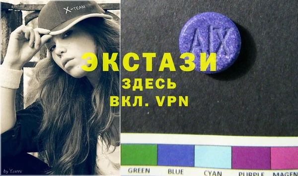 сатива Балабаново