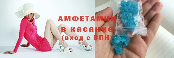 сатива Балабаново