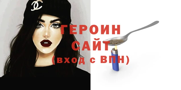 сатива Балабаново