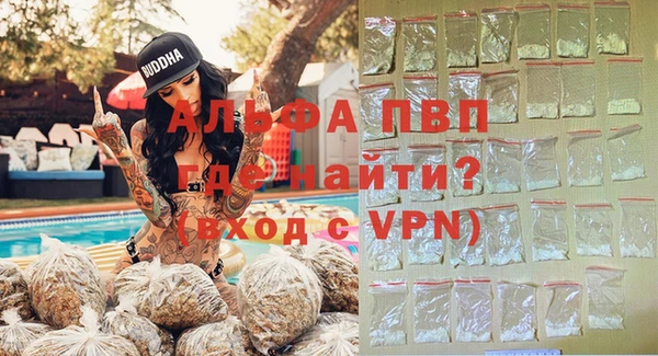 mdpv Балахна