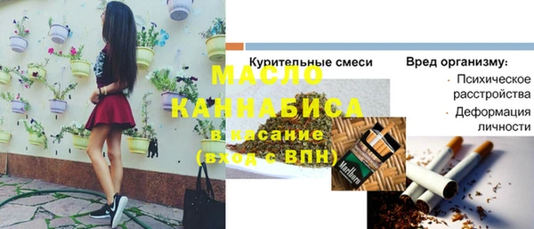 сатива Балабаново