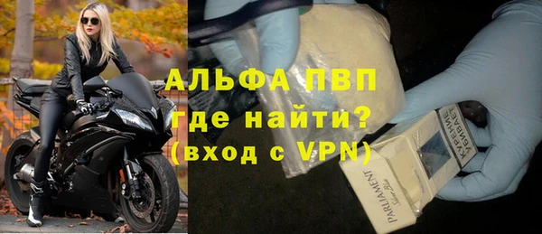 сатива Балабаново