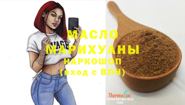 mdpv Балахна