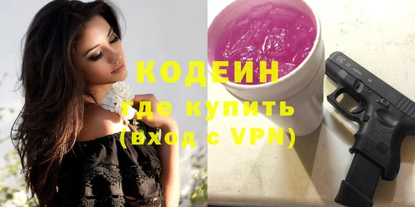 сатива Балабаново