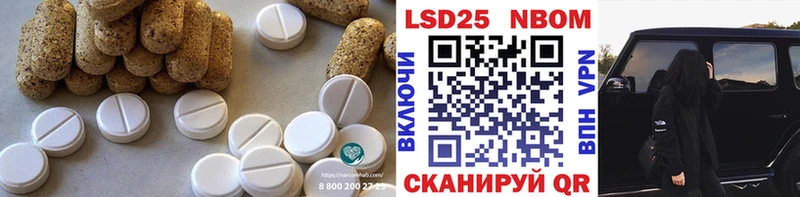 LSD-25 экстази кислота  Купить  Аткарск 