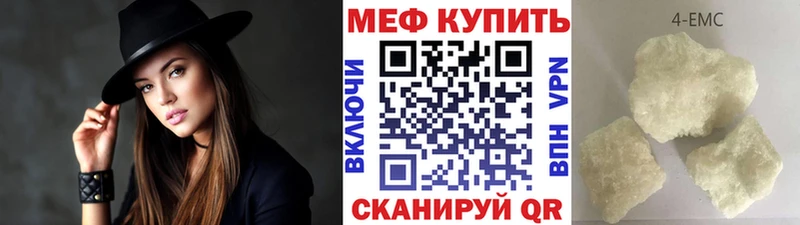 Купить где Аткарск МЯУ-МЯУ мяу мяу