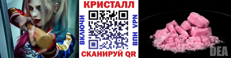 МЕТАМФЕТАМИН Methamphetamine  Купить закладки  Аткарск 
