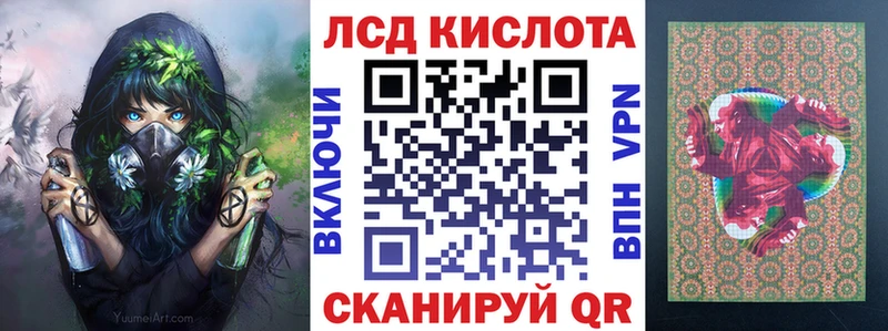Купить где  Аткарск  Наркотические марки 1500мкг 