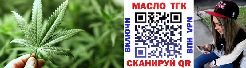 Дистиллят ТГК вейп Аткарск