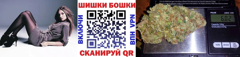 Бошки марихуана ГИДРОПОН  Купить  Аткарск 
